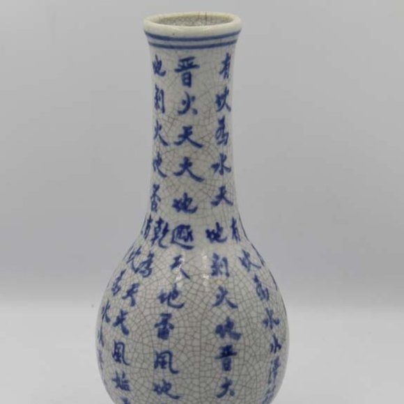 Chinese Cracked Ice Porcelain Vase - Picture 2 of 7